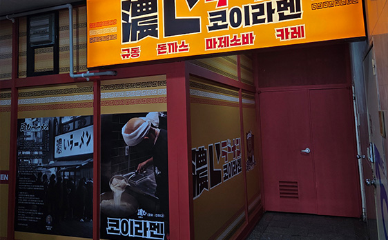 Image gallery marquee