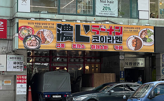 Image gallery marquee